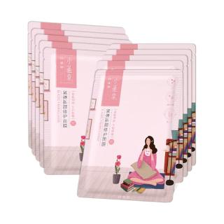 百雀羚 小雀幸紧弹新颜润泽面膜10片