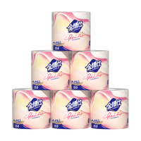 金博仕卷纸加厚有芯卷纸湿水不易破妇婴用纸厕纸卫生纸 900克6卷