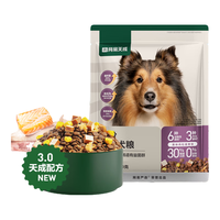 YANXUAN 网易严选 全价三拼犬粮 宠物主粮中大型犬成犬全期通用宠物食品 120g