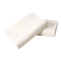 京东京造 梦享系列 进口天然乳胶枕 波浪款 一对装