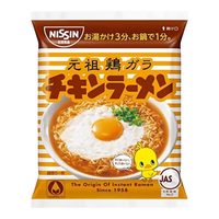 日清(Nissin)日清(NISSIN)方便面泡面杯面乌冬面荞麦面兵卫面 小鸡拉面85g*5袋