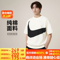 NIKE 耐克 M NK SWOOSH HBR SS TOP 男子运动T恤 FB7872-113