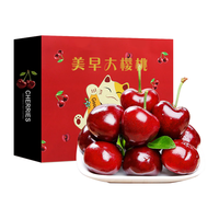 梦宛怡智利车厘子新鲜大樱桃整箱礼盒装5斤【/JD】多地次日达 750g(净重) 2斤装2J级28-30mm