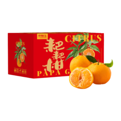 京鲜生 粑粑柑 特级丑橘 5kg 单果180-300g 礼盒装