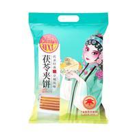 稻香村茯苓夹饼500g散装传统茯苓饼特色零食茶糕点多口味 