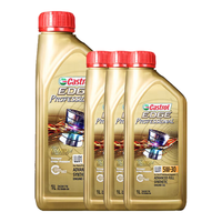 Castrol 嘉实多 发动机润滑油 极护全合成5W-30 1Lx4