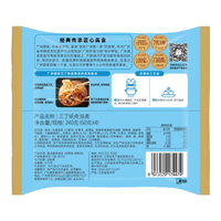 广州酒家 烧麦