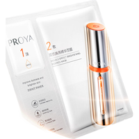  PROYA/珀莱雅 提拉紧致补水弹润透亮 面膜  67片