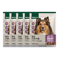 网易严选 三拼犬粮鲜肉冻干狗粮600g