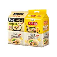 白象方便面多口味组合装 大骨面混合袋装泡面速食 大骨面5+招牌猪骨5+原汁猪骨10