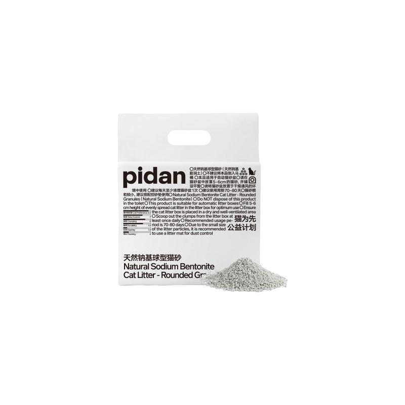 彼诞 pidan混合猫砂 木薯豆腐膨润土混合植物砂 吸臭结团不沾底
