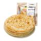 大希地 麦香手抓饼 2000g 20片（折0.63元/片！）