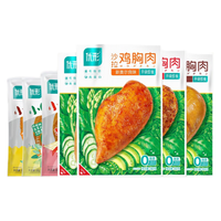 ishape 优形 减脂健身鸡胸肉大礼包 28袋