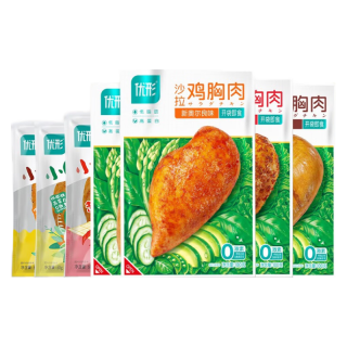 ishape 优形 减脂健身鸡胸肉大礼包 28袋