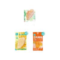 优形（ishape） 【速发】沙拉鸡胸肉鸡肉鸡排速食低脂肪高蛋白代餐开袋即食 【热销爆品店长7袋5口味】