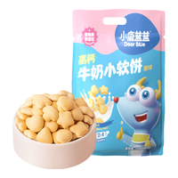 小鹿蓝蓝 高钙牛奶小软饼 宝宝零食儿童零食  奶香原味 超值装198g