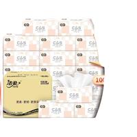 C&S 洁柔 抽纸 3层100抽27包