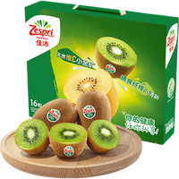 Zespri 佳沛 绿奇异果 优选经典果 单果90-100g 16个 礼盒装