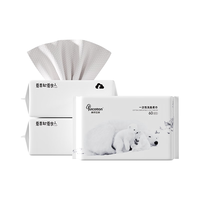 棉柔世家 洗脸巾 60抽*10包