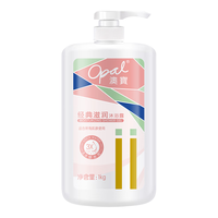 澳寶 经典滋润沐浴露 1L