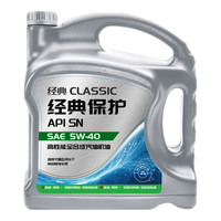 统一润滑油 统一(Monarch)减碳机油 先进全合成机油汽机油 5W-40 SN级 4L 汽车保养