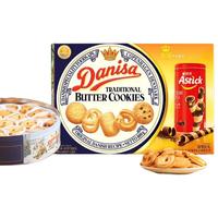 DANISA/皇冠丹麦曲奇饼干950g礼盒装中秋送买礼