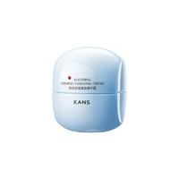 KANS 韩束 胶原紧致舒护精粹面霜 50g