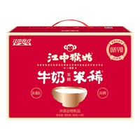 江中 猴姑米稀猴头菇养胃粉 牛奶米糊 1盒 900g (30袋)