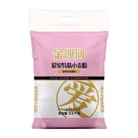 金沙河面粉家用特精小麦粉5斤中筋通用面粉饺子包子馒头无添加