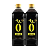 千禾 零添加酱油 特级生抽酿造头道原香280天 不含味精不加糖无碘1000ml2
