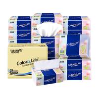 洁柔抽纸粉face纸巾纸抽3层100抽餐巾纸可湿水面巾纸干湿两用擦手纸 60包(3箱)