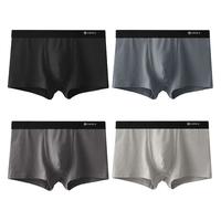 洁丽雅4条装纯棉男士内裤透气平角内裤休闲高弹大码短裤男中腰内裤男 纯色纯棉【4条】A XXL（120-135斤）