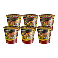 三养 火鸡面杯面组合装 76.5g*6杯