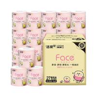 C&S 洁柔 油画系列 有芯卷纸 4层*160g*27卷