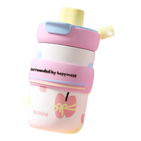 BABLOV 樱花马卡龙450ml保温杯 吸管式茶水分离便携水杯