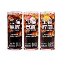 KINGCATCOFFEE金猫咖啡20倍超浓缩咖啡液黑巧味0糖0脂速溶黑咖美式