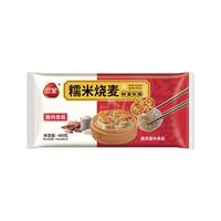 三全 中式早餐49元任选8件（油条、包子、馒头、烧麦、春卷）