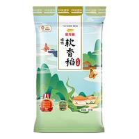金龙鱼 臻选 软香稻大米 5kg