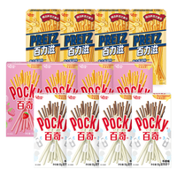 格力高（Glico）百奇百力滋12盒装604g