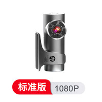 惠普 行车记录仪F488W超高清夜视免走线360度全景停车监控2023新款