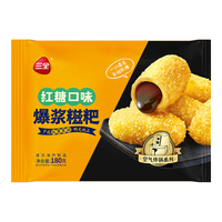 三全馄饨小云吞方便速食早餐速冻食品 爆浆红糖糍粑180g