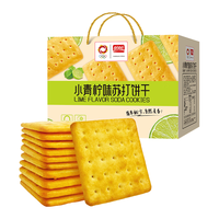 盼盼青柠苏打饼干 休闲零食酥脆饼干办公室宿舍下午茶点心750g/盒