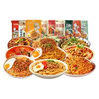 徽记有你一面肉酱椒麻拌面手工日晒刀削面方便速食面食半成品早餐