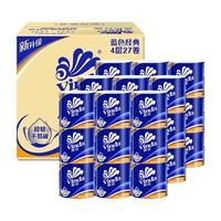 Vinda 维达 超韧系列 有芯卷纸