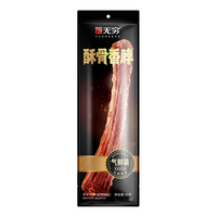 无穷鸡肉零食小吃手撕酥骨鸡脖整根烤脖氮气锁鲜即食鸡脖30g