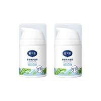 DEXTER 戴可思 敏感肌保湿面霜