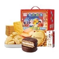 盼盼元梦之星联名年货礼盒1588g饼干面包糕点零食大礼包