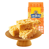 徐福记沙琪玛蛋酥味早餐糕点下午茶休闲办公室零食品小吃袋装