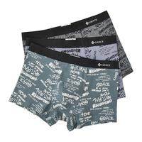 洁丽雅新疆棉男士内裤男生透气抑菌四角短裤头男款运动大码宽松平角裤衩 【3条装】 麻灰+灰紫+灰绿 XXXL【145斤-165斤】