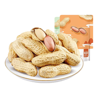 华味亨 花生 山核桃味*2袋+蒜香味*1袋